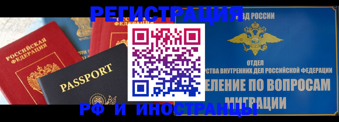 временная регистрация госуслуги в Сысерти